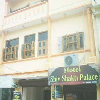 Hotel ShivaShakthi Palace, Udaipur 1